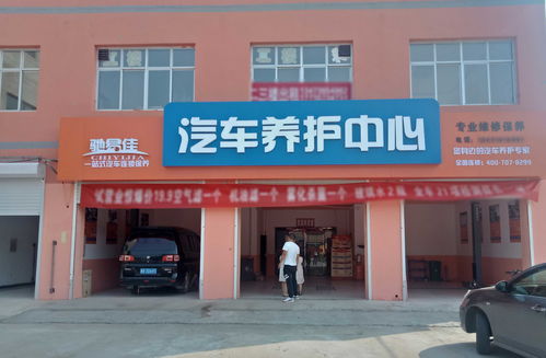 开家汽车配件店多少钱(开家汽车配件店需要多少钱？全面解析开店成本与投入)