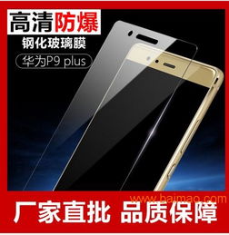 电脑华为保护膜怎么撕开(电脑华为保护膜撕贴指南)