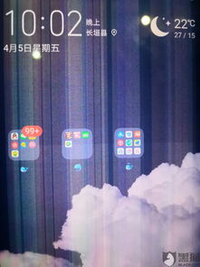 华为电脑屏幕花了怎么办(华为电脑屏幕出现花屏现象怎么办？全面解析与解决方案)