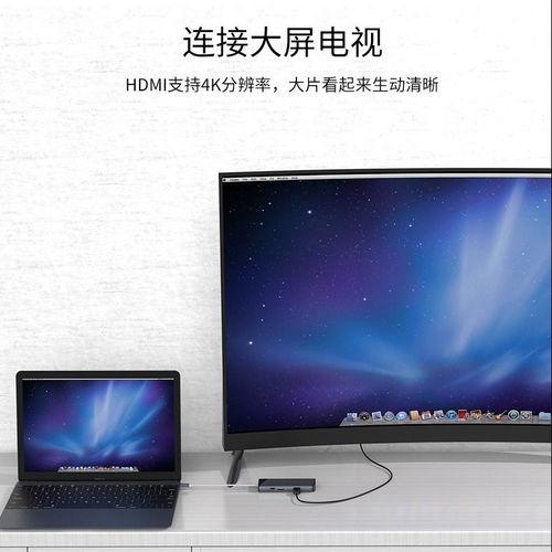 华为转苹果电脑怎么操作(华为转苹果电脑操作指南)