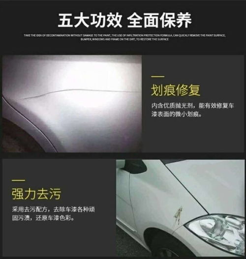 汽车车漆有划痕吗多少钱(汽车车漆划痕修复费用解析)