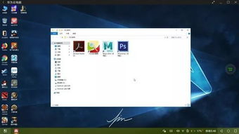 华为怎么隔空投送至电脑(华为隔空投送至电脑的便捷操作指南) 华为怎么隔空投送至电脑(华为隔空投送至电脑的便捷操作指南)