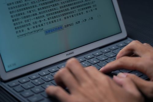 华为怎么关电脑灯条亮度(华为电脑灯条亮度调节指南)