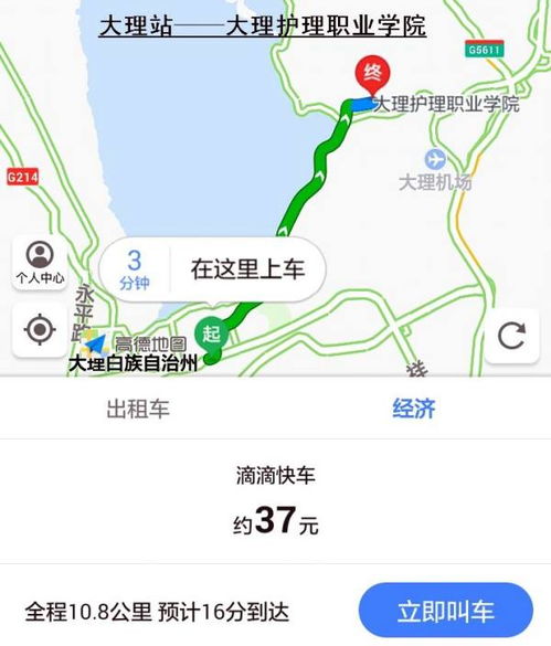 宜宾汽车站到大理多少钱(宜宾汽车站到大理的交通费用详解)