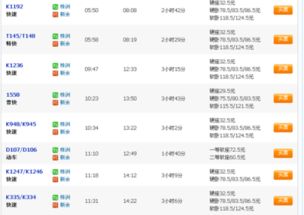 汽车票湘潭到株洲多少钱(湘潭至株洲汽车票价详解，多少钱，你知道吗？