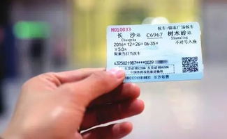 汽车票湘潭到株洲多少钱(湘潭至株洲汽车票价详解，多少钱，你知道吗？