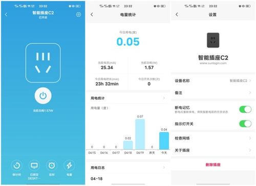 华为电脑怎么用向日葵(华为电脑如何使用向日葵，远程控制的便捷之道)