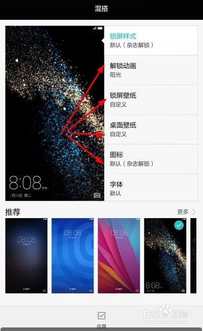 华为电脑怎么更改背景图(华为电脑如何更改背景图，详细步骤与操作指南)