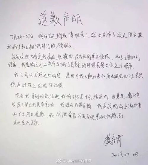 意外发现前妻遗书 男子忍无可忍(遗书中的秘密,男子意外发现前妻遗言,忍无可忍) 意外发现前妻遗书 男子忍无可忍(遗书中的秘密,男子意外发现前妻遗言,忍无可忍)
