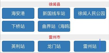 徐闻至清远汽车站多少钱(徐闻至清远汽车站票价解析,多少钱? 徐闻至清远汽车站多少钱(徐闻至清远汽车站票价解析,多少钱?