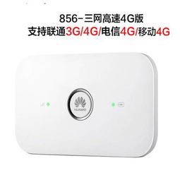 台式电脑怎么连华为随身wifi(台式电脑如何连接华为随身WiFi)