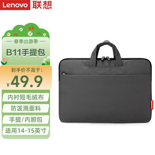 华为电脑内胆包布怎么拆(华为电脑内胆包布拆卸指南)