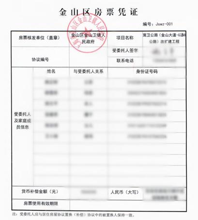 常山到平湖汽车票多少钱(常山至平湖汽车票价查询,旅途成本与费用解析) 常山到平湖汽车票多少钱(常山至平湖汽车票价查询,旅途成本与费用解析)