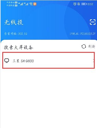 华为电脑间投屏怎么设置(华为电脑间投屏设置详解)