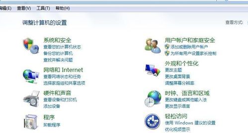 华为电脑字体导入怎么弄(华为电脑字体导入的详细步骤与操作指南)