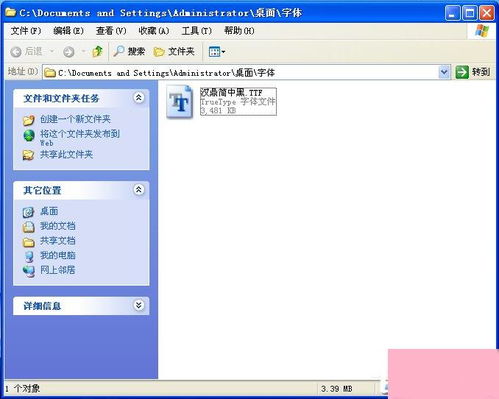 华为电脑字体导入怎么弄(华为电脑字体导入的详细步骤与操作指南)