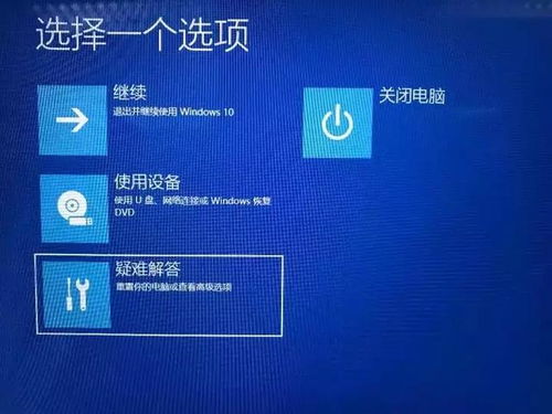 华为电脑进入蓝屏怎么办(华为电脑蓝屏怎么办,解决之道与预防策略) 华为电脑进入蓝屏怎么办(华为电脑蓝屏怎么办,解决之道与预防策略)
