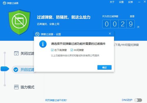 华为电脑怎么弹不出硬盘(华为电脑硬盘无法弹出的解决方案)
