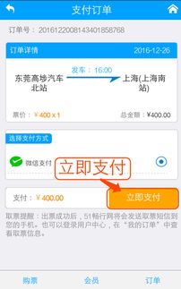 朝阳到长春汽车票多少钱(朝阳至长春汽车票价查询,一路畅行,费用几何? 朝阳到长春汽车票多少钱(朝阳至长春汽车票价查询,一路畅行,费用几何?