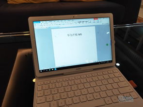 华为触屏电脑怎么调手写(华为触屏电脑手写功能调节详解)