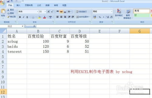 华为电脑怎么做代码表(华为电脑制作代码表的详细步骤) 华为电脑怎么做代码表(华为电脑制作代码表的详细步骤)