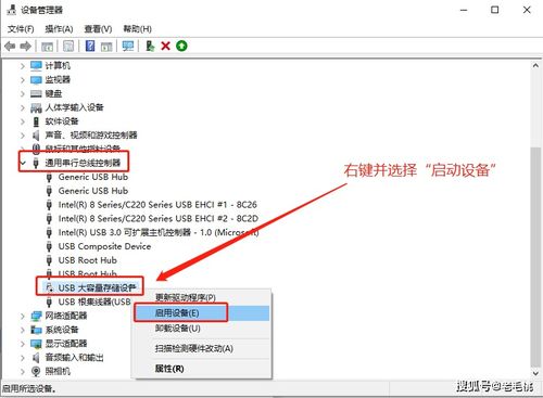 华为电脑怎么不显示u盘(华为电脑无法显示U盘的解决方法)