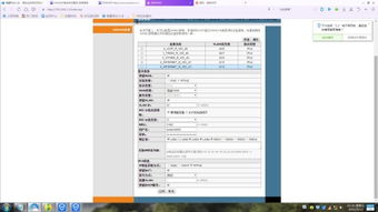 华为一体电脑怎么上网(华为一体电脑上网设置详解) 华为一体电脑怎么上网(华为一体电脑上网设置详解)