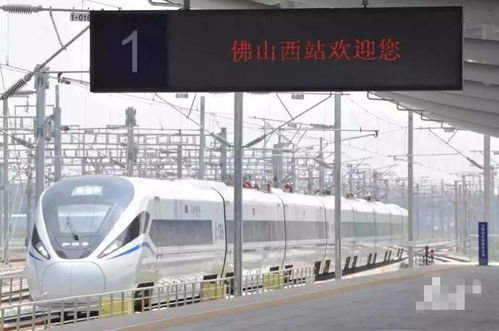 东莞去佛山市多少钱汽车(东莞到佛山市的汽车票价详解)