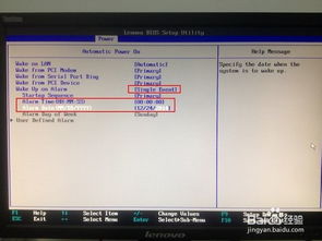 华为电脑进不去怎么办(华为电脑无法启动的解决策略)