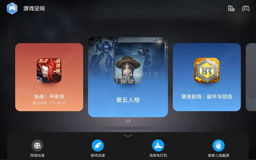 华为平板电脑怎么玩qq牧场(华为平板电脑玩转QQ牧场,体验数字化农牧业的乐趣) 华为平板电脑怎么玩qq牧场(华为平板电脑玩转QQ牧场,体验数字化农牧业的乐趣)