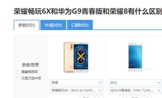 华为9青春版怎么连电脑(华为9青春版如何连接电脑，详细步骤与操作指南)