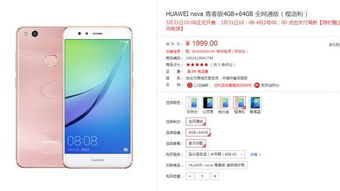 华为9青春版怎么连电脑(华为9青春版如何连接电脑，详细步骤与操作指南)