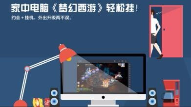 电脑上怎么下华为手游(如何在电脑上下载华为手游—详细指南)