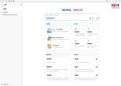 华为电脑怎么使用电脑端浏览器(华为电脑如何使用电脑端浏览器—从入门到精通)