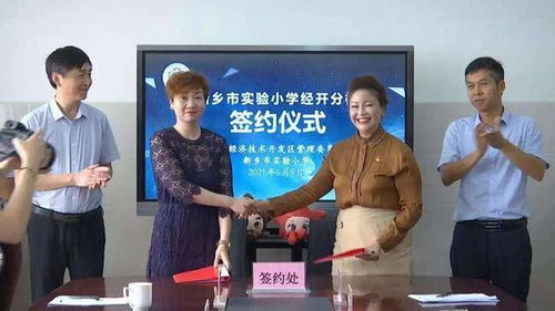 在新乡有多少个汽车站(新乡市汽车站数量概览)