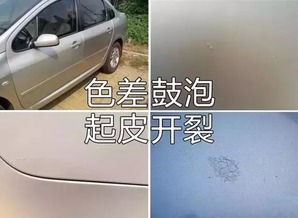 汽车整年喷漆多少钱一次(汽车整年喷漆多少钱一次，全面解析费用因素与考量点)