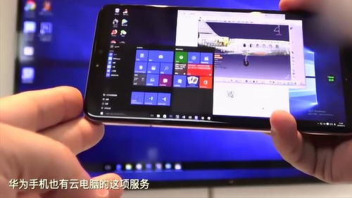 电脑游戏主机华为怎么用(华为电脑游戏主机的使用指南)