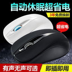 华为静音鼠标怎么连接电脑(华为静音鼠标连接电脑详细教程) 华为静音鼠标怎么连接电脑(华为静音鼠标连接电脑详细教程)