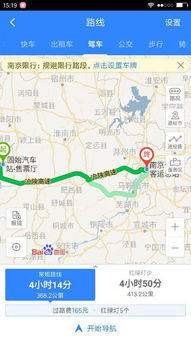 常州汽车站到固始多少钱(常州汽车站到固始,票价究竟多少? 常州汽车站到固始多少钱(常州汽车站到固始,票价究竟多少?