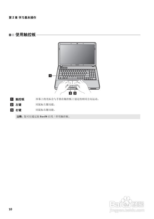 创新联想华为电脑怎么用(华为电脑使用指南，创新联想与高效操作体验)