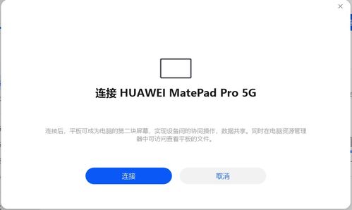 怎么重装华为电脑驱动器(华为电脑驱动器重装指南)