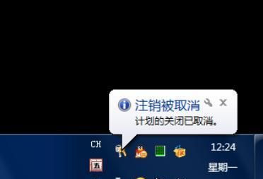 华为电脑底框怎么调黑色(华为电脑底框黑色设置指南)