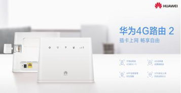 华为电脑怎么开店卖的好(华为电脑开店销售攻略，如何打造成功的电脑销售店面)