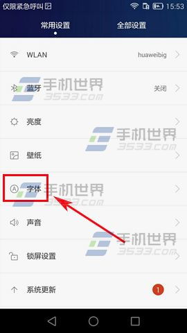 华为电脑怎么改应用大小(华为电脑调整应用大小的方法详解) 华为电脑怎么改应用大小(华为电脑调整应用大小的方法详解)