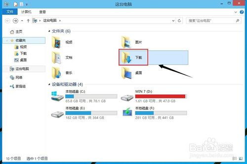 华为电脑怎么换下载盘位(华为电脑下载盘位更换步骤详解)