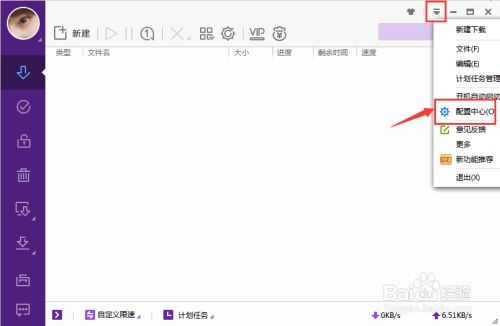 华为电脑怎么换下载盘位(华为电脑下载盘位更换步骤详解)