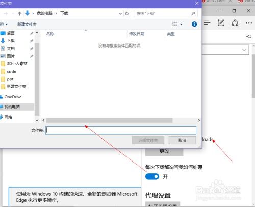 华为电脑怎么换下载盘位(华为电脑下载盘位更换步骤详解)