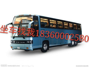 长治到朔州汽车票多少钱(长治到朔州汽车票价详解,费用、行程及更多信息) 长治到朔州汽车票多少钱(长治到朔州汽车票价详解,费用、行程及更多信息)