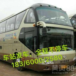 长治到朔州汽车票多少钱(长治到朔州汽车票价详解,费用、行程及更多信息) 长治到朔州汽车票多少钱(长治到朔州汽车票价详解,费用、行程及更多信息)