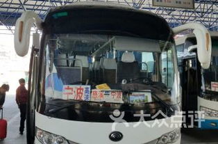 慈溪汽车站到苏州多少钱(慈溪汽车站到苏州的费用详解)